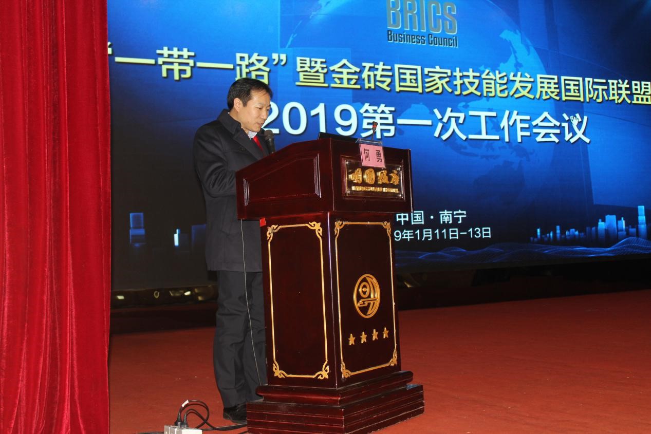 2019金磚國(guó)家技能發(fā)展與技術(shù)創(chuàng)新大賽專(zhuān)家委員會(huì)頒發(fā)委員聘書(shū)