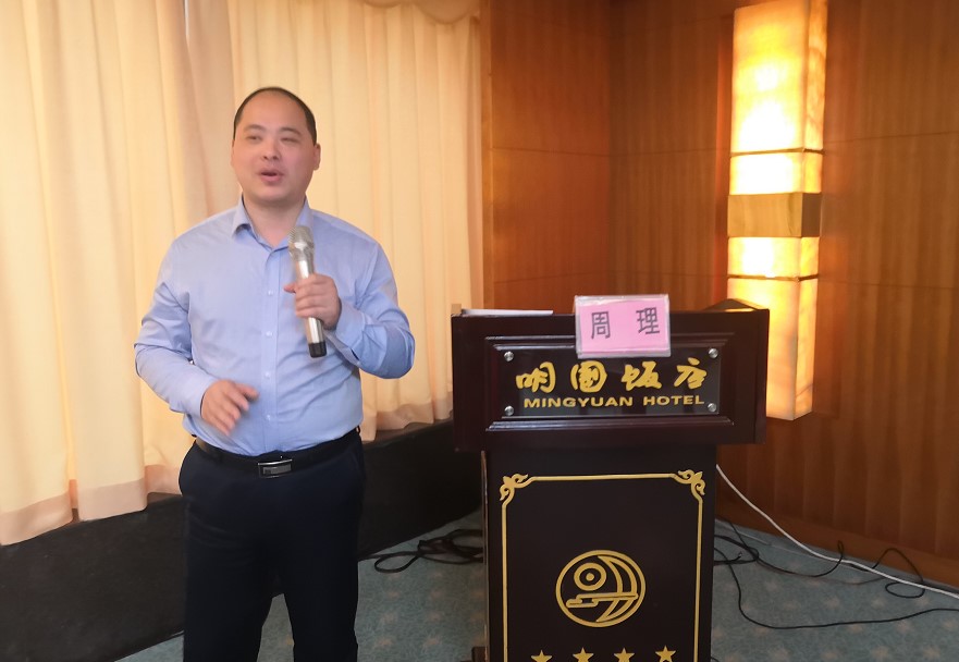 未來(lái)技能之智能制造、模具智能制造、工業(yè)大數(shù)據(jù)企學(xué)研教育實(shí)踐研討會(huì)