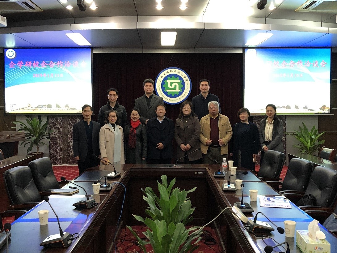 企學(xué)研、行業(yè)協(xié)會(huì)與廣西工業(yè)職業(yè)技術(shù)學(xué)院合作洽談會(huì)