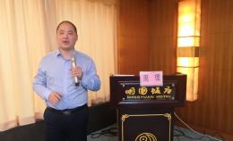 未來技能之智能制造、模具智能制造、工業(yè)大數(shù)據(jù)企學(xué)研教育實踐研討會