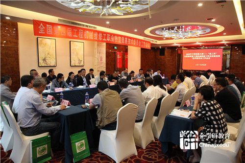 “臨工杯”全國第四屆工程機械維修工職業技能競賽技術委員會會議紀要