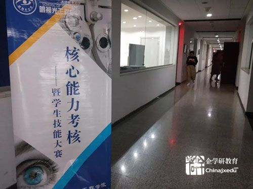 做好眼視光人才培養(yǎng)的“落實”工作——天津職業(yè)大學(xué)眼視光工程學(xué)院舉辦第二屆專業(yè)核心技能考核
