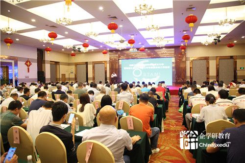 機械工業(yè)職業(yè)標準化分會成立大會暨機械工業(yè)人才評價工作專家委員會工作會議紀要