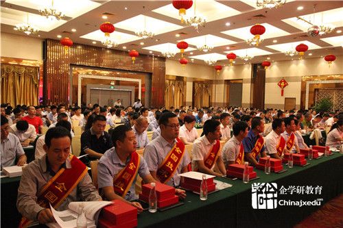 第五屆機械工業(yè)高技能人才優(yōu)秀論文評選總結(jié)表彰大會會議紀要