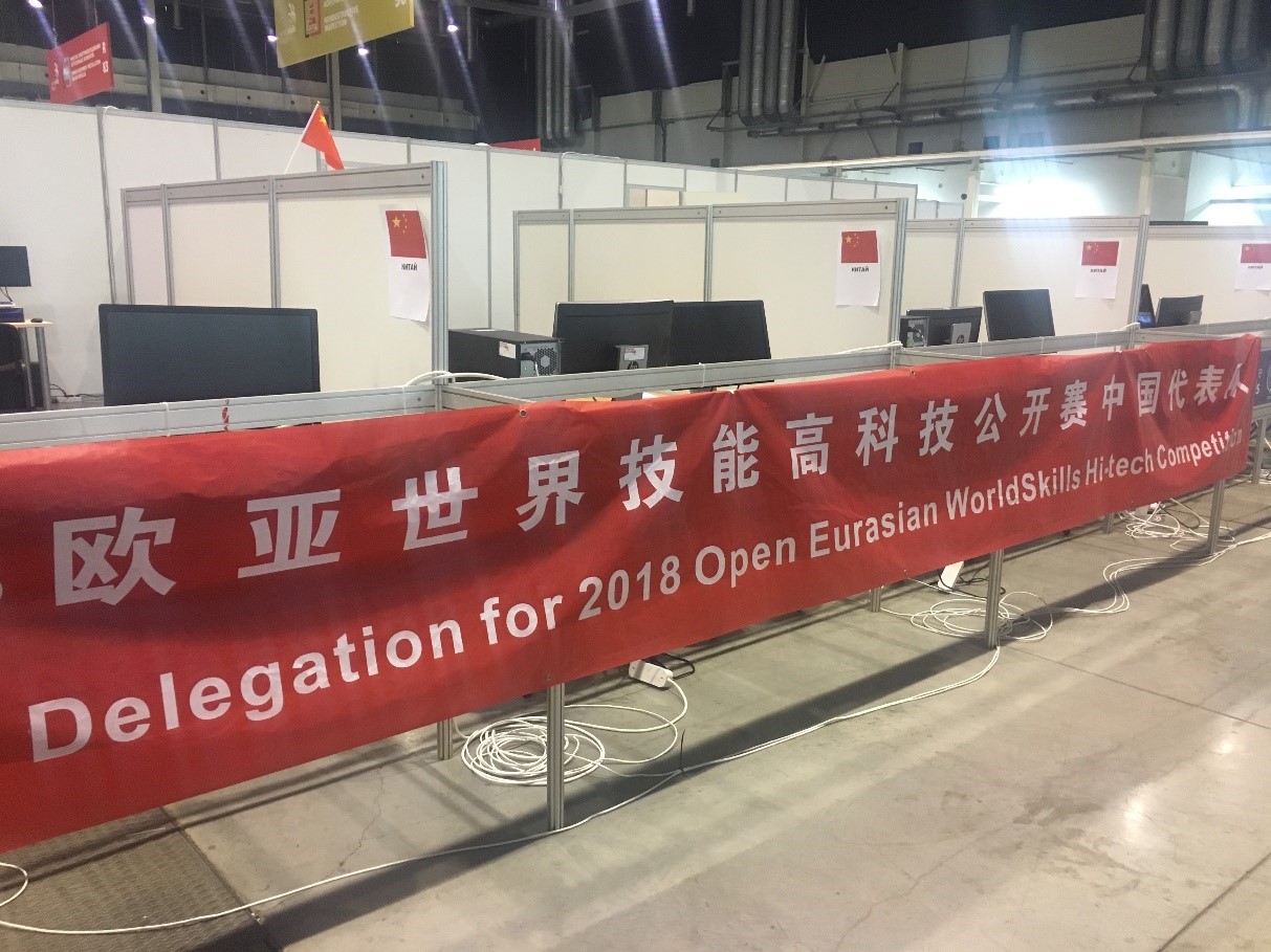 【回顧】2018歐亞公開賽-傳承工業(yè)文明 傳遞工匠精神