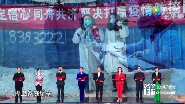 我們《相信》《愛是橋梁》，《你的樣子》一定能完成《中國阻擊戰》！