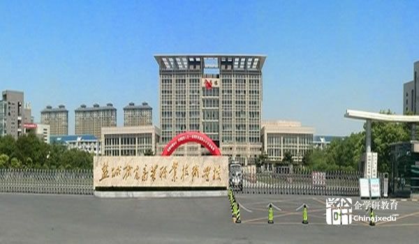鹽城機電高等職業技術學校與奧地利布勞瑙高等職業學院代表團進行交流訪問