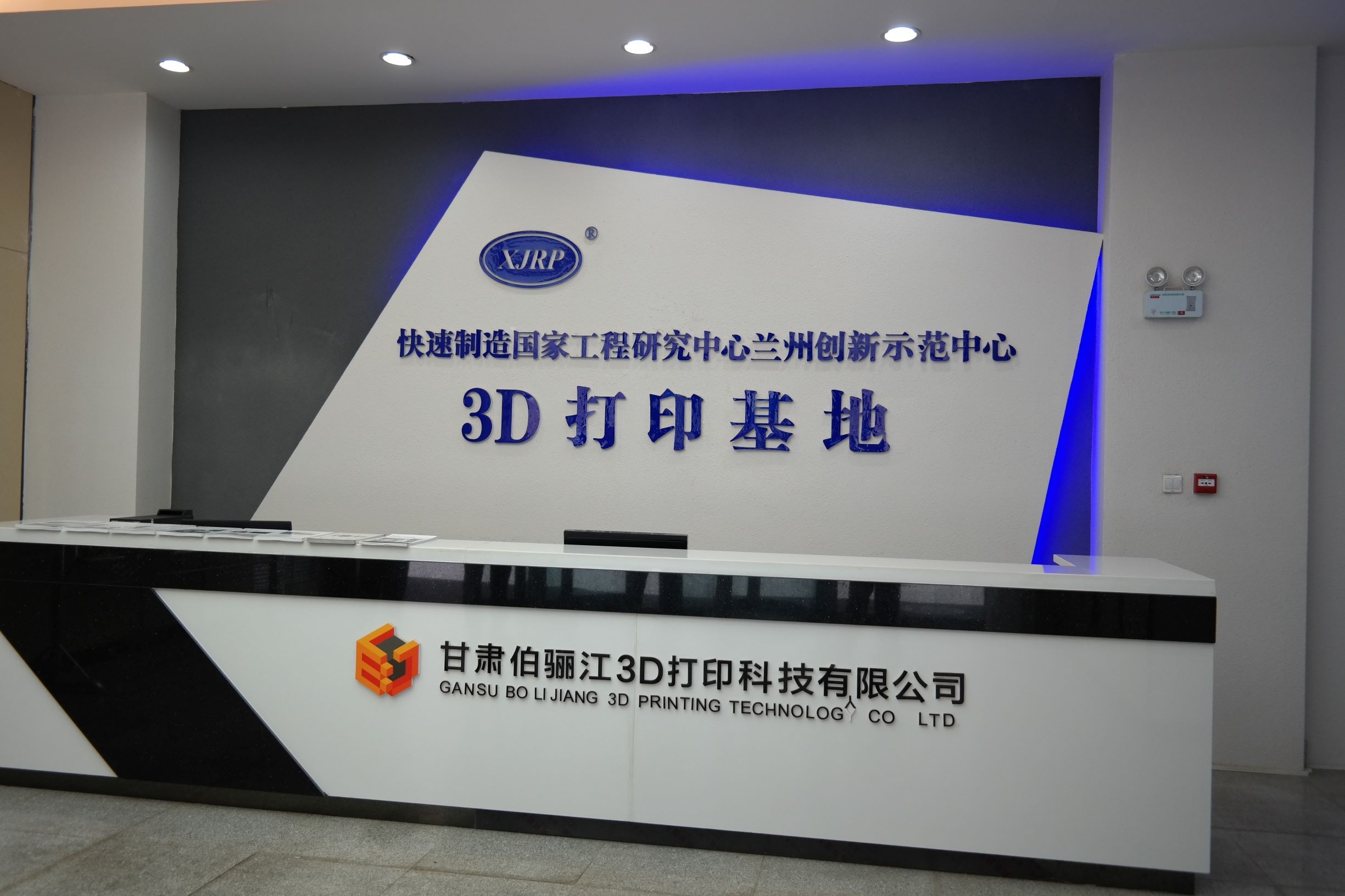 2021 一帶一路暨金磚大賽之3D打印造型技術大賽（工業級光固化3D打印賽道）集訓營通知