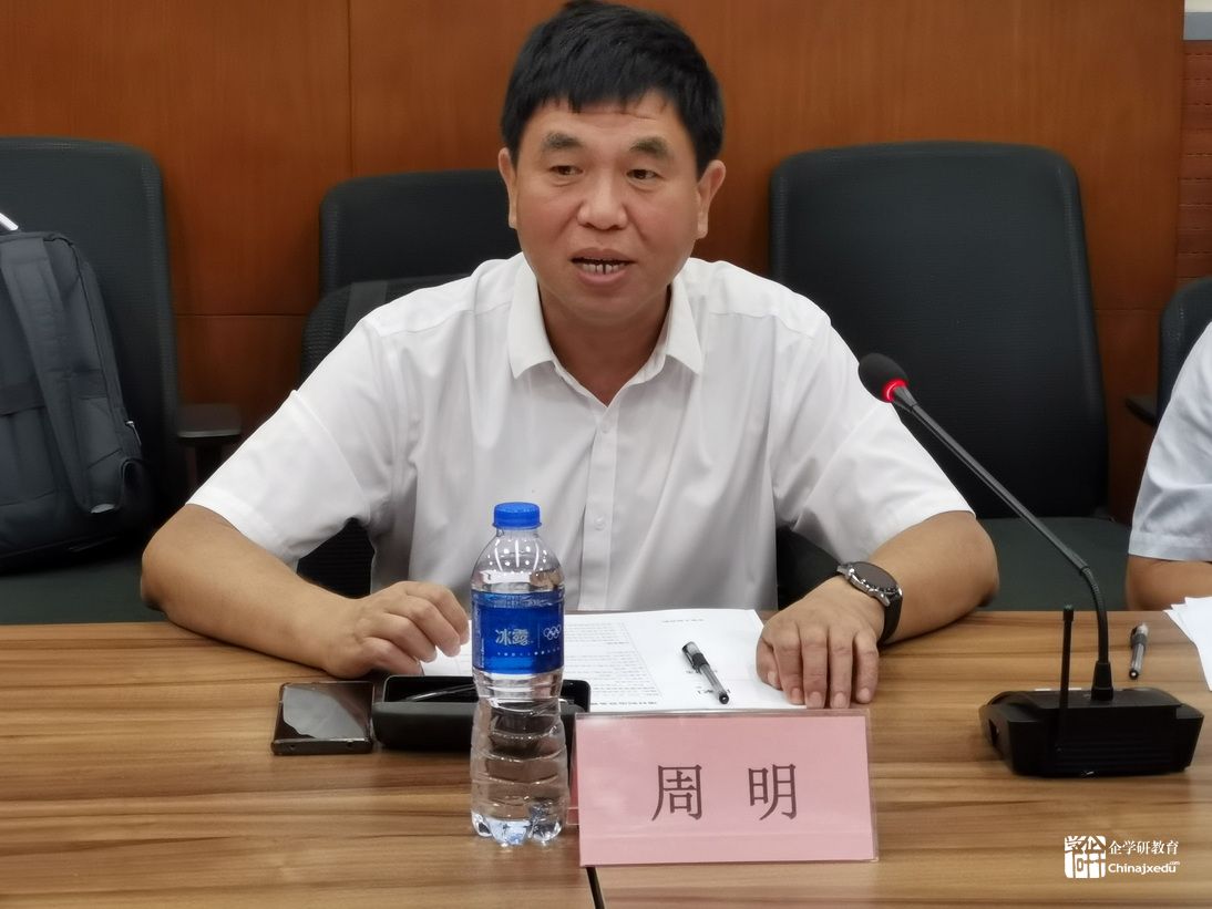 祝賀-《增材制造設(shè)備操作員國(guó)家職業(yè)技能標(biāo)準(zhǔn)》初審會(huì)在北京順利召開！