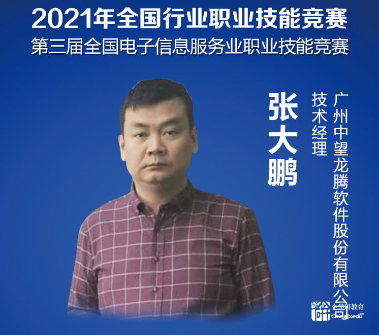 “創(chuàng)想杯”增材制造（3D打印）設(shè)備操作員國(guó)賽直播培訓(xùn)精彩回放