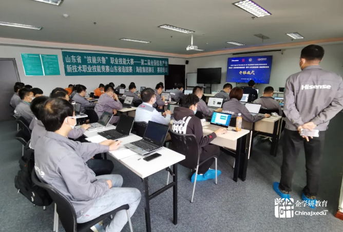 “中測杯”質檢員（裝備制造智能檢測）技術培訓在海信集團賽區展開
