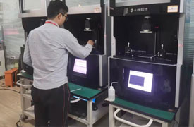 關(guān)于舉辦山東省“技能興魯”職業(yè)技能大賽——山東省選拔賽增材制造（3D打印）設(shè)備操作員工種賽項決賽的通知