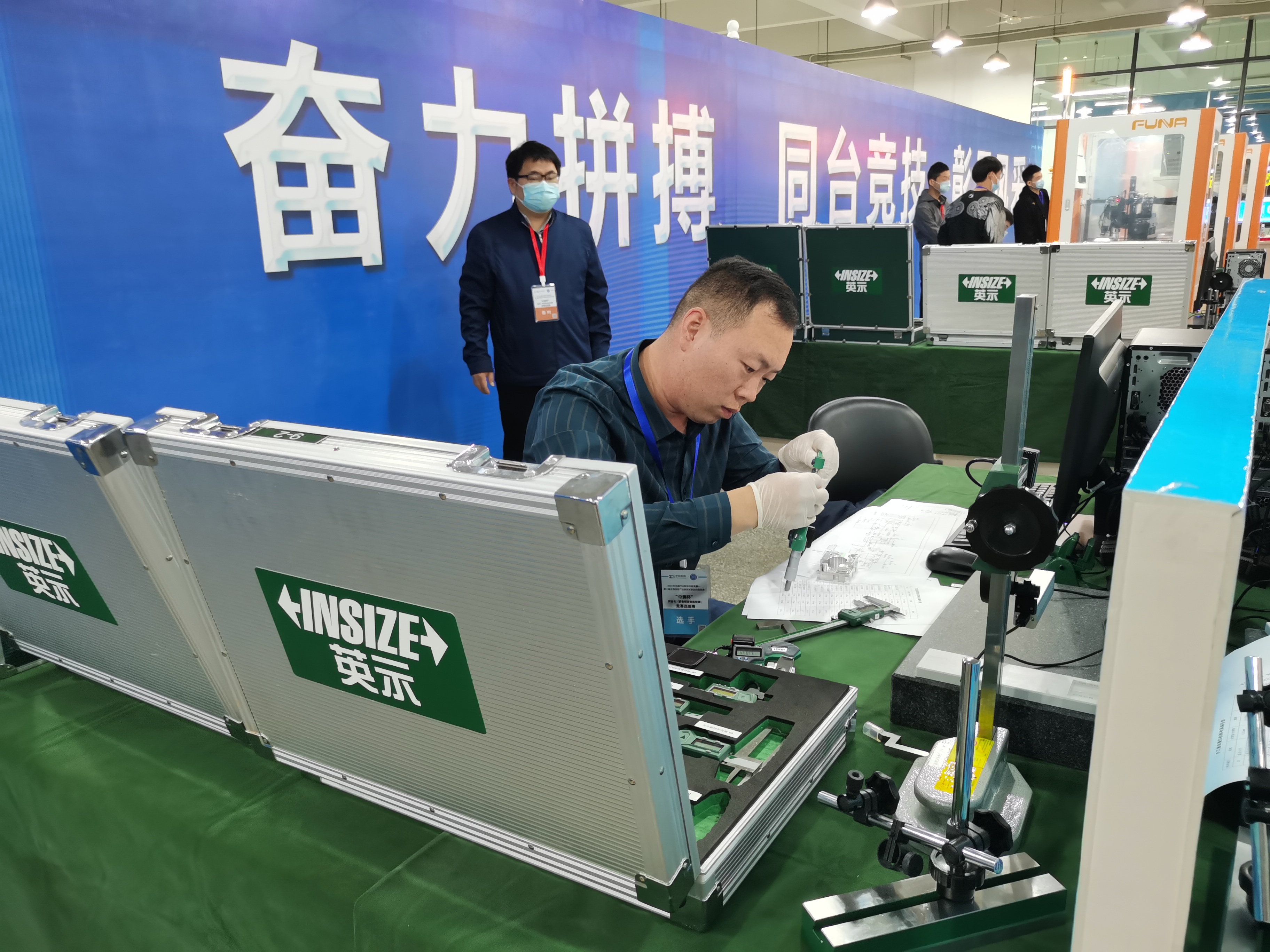 2021年山東省“技能興魯”職業(yè)技能大賽-質(zhì)檢員賽項決賽通知