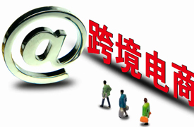 關于征集申報“2022金磚大賽之跨境電子商務技能及數據分析賽項承辦單位”的通知