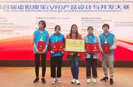 山東職業學院在2021一帶一路VR決賽中獲佳績