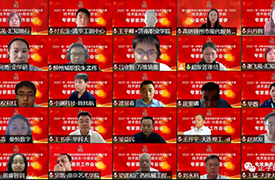 一帶一路暨金磚大賽技術(shù)委員會(huì)1分委員會(huì)工作會(huì)議在云端召開(kāi)