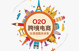 復賽通知-2022一帶一路暨金磚大賽之“跨境電子商務技能及數據分析”賽項復賽的通知