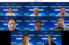 2022第二屆德國柏林國際數字化人才創新技能大賽中國賽區選拔賽成功舉辦