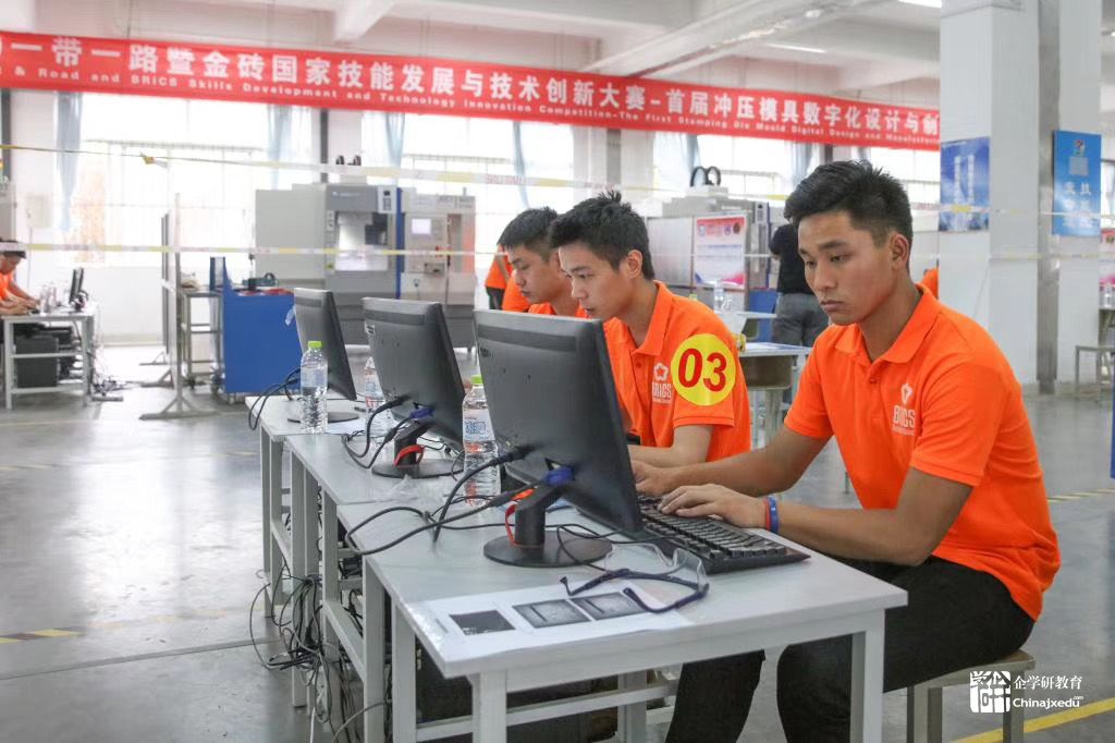 2023一帶一路暨金磚大賽沖壓模具數字化設計與制造賽項報名