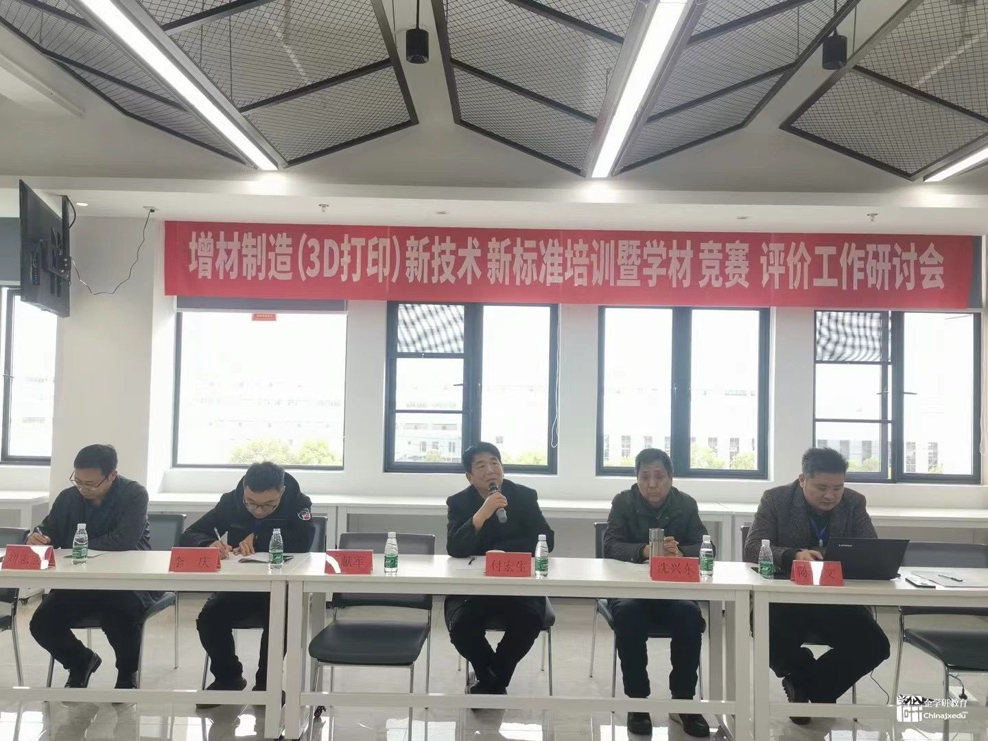 增材制造（3D打印）新技術、新標準培訓及研討會報到須知