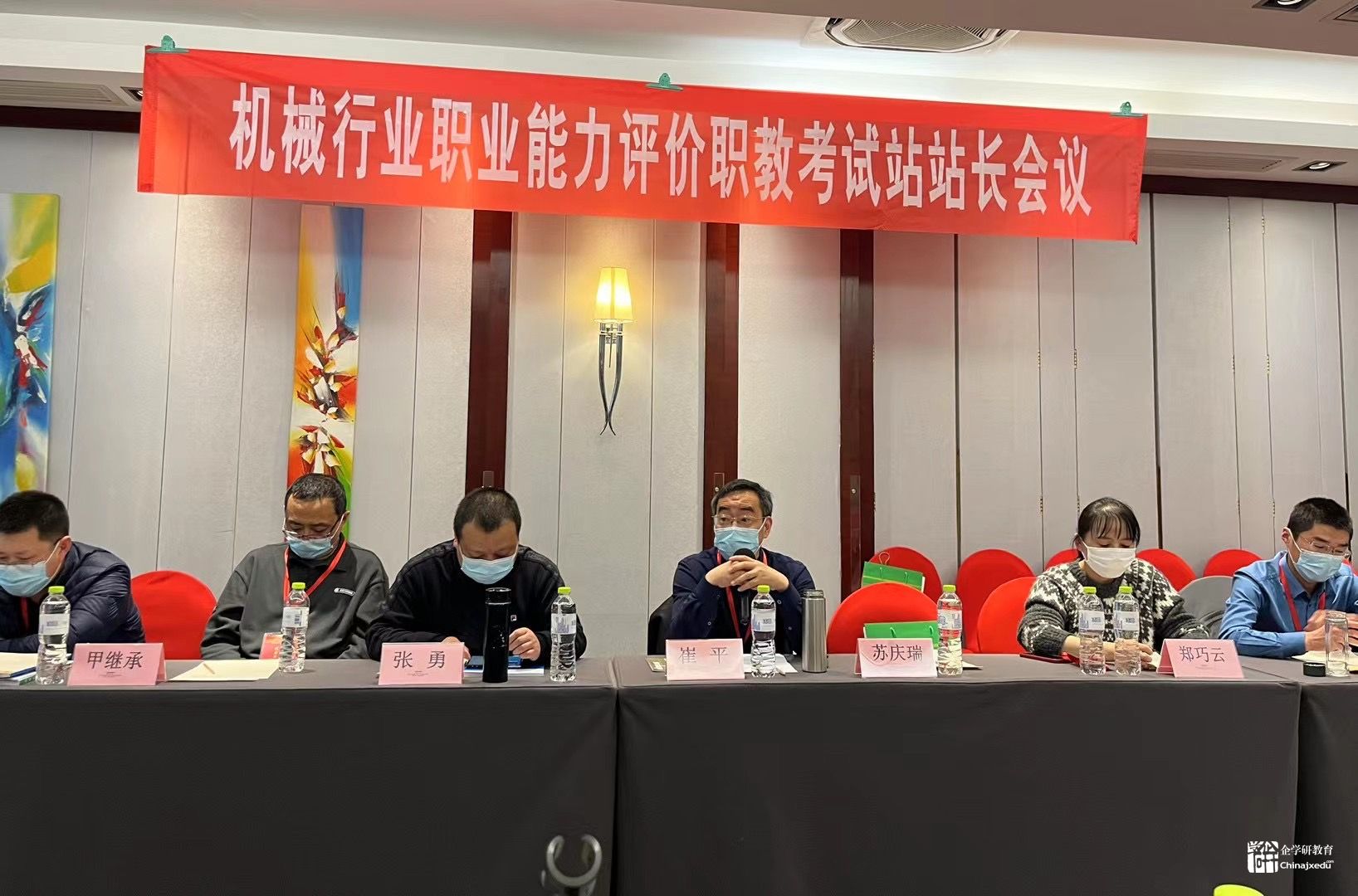 機械工業考評、管理人員培訓認證班（職教管理站專場）報到須知