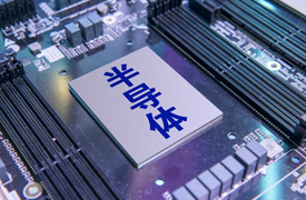 2023一帶一路暨金磚大賽先進半導體（氮化鎵、碳化硅）技術及應用賽項報名