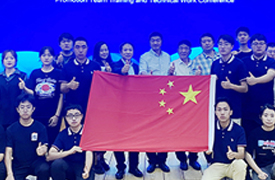 第三屆德國柏林（Make-IT）國際數字化人才創新技能大賽總決賽暨國際合作研討會通知