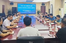 2023金磚大賽之第二屆工業(yè)產(chǎn)品數(shù)字孿生(虛擬裝調(diào))決賽對(duì)接會(huì)議紀(jì)要