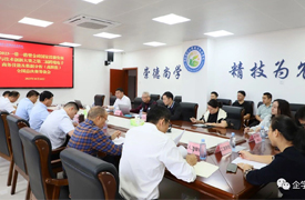 一帶一路暨金磚大賽之跨境電子商務(wù)賽項(xiàng)（高職組）決賽對(duì)接會(huì)