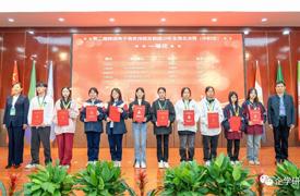 祝賀！一帶一路暨金磚國(guó)家大賽第二屆跨境電子商務(wù)（中職組）全國(guó)總決賽成功舉辦