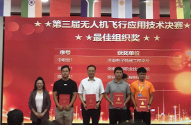 云霄競技，湖南信息職業(yè)技術學院金磚技能競賽獲佳績