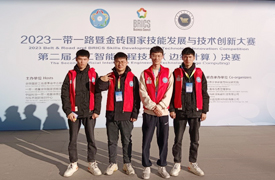 安陽工學(xué)院在2023金磚大賽賽中喜獲佳績(jī)