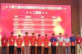 益陽職業(yè)技術學院教師張杰在2023金磚國家職業(yè)技能大賽全國決賽中獲二等獎
