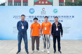 內(nèi)蒙古電子信息職業(yè)技術學院學子榮獲2023金磚大賽第三屆無人機飛行應用技術決賽（高校組）三等獎