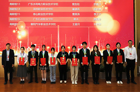 湖州職業(yè)技術(shù)學院學子榮獲2023金磚大賽跨境電子商務(wù)技能及數(shù)據(jù)分析賽項全國二等獎