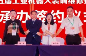 祝賀！首屆北斗時空智能應用作品開發賽項決賽承辦簽約