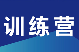 虛擬現實（VR）產品設計與開發綜合技能提升訓練營