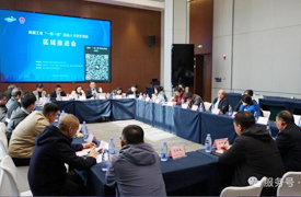 機械工業“一帶一路”國際人才評價項目區域推進會在武漢成功召開