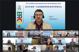 金磚國(guó)家團(tuán)體標(biāo)準(zhǔn)“增材制造賽項(xiàng)” 課程、技能和競(jìng)賽征求意見(jiàn)稿討論會(huì)順利召開(kāi)